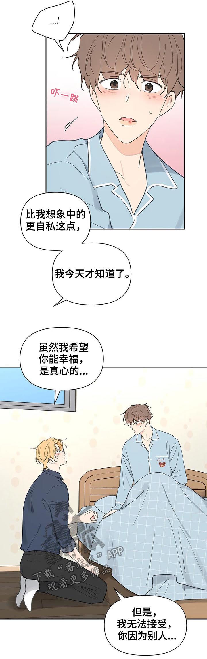 第109话8