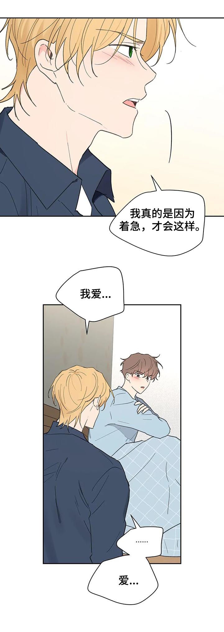 第109话6