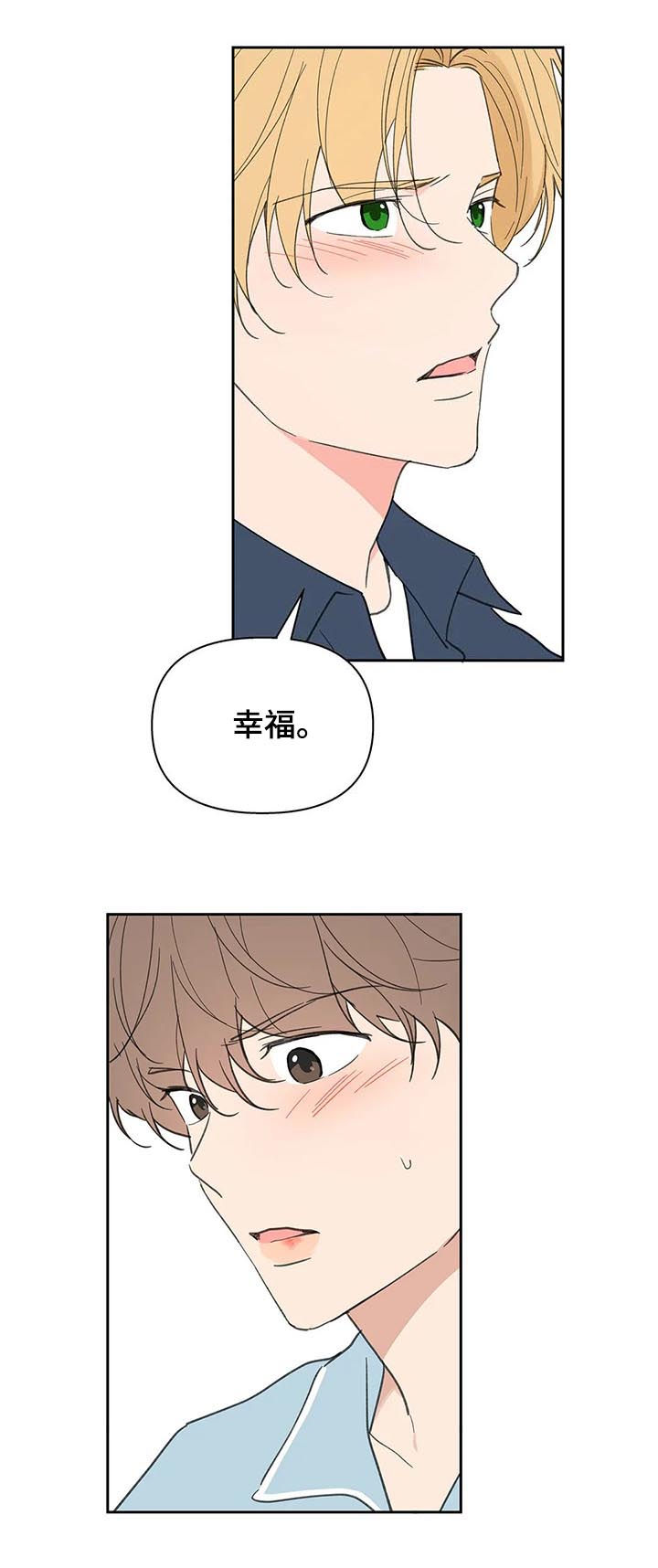 第109话9