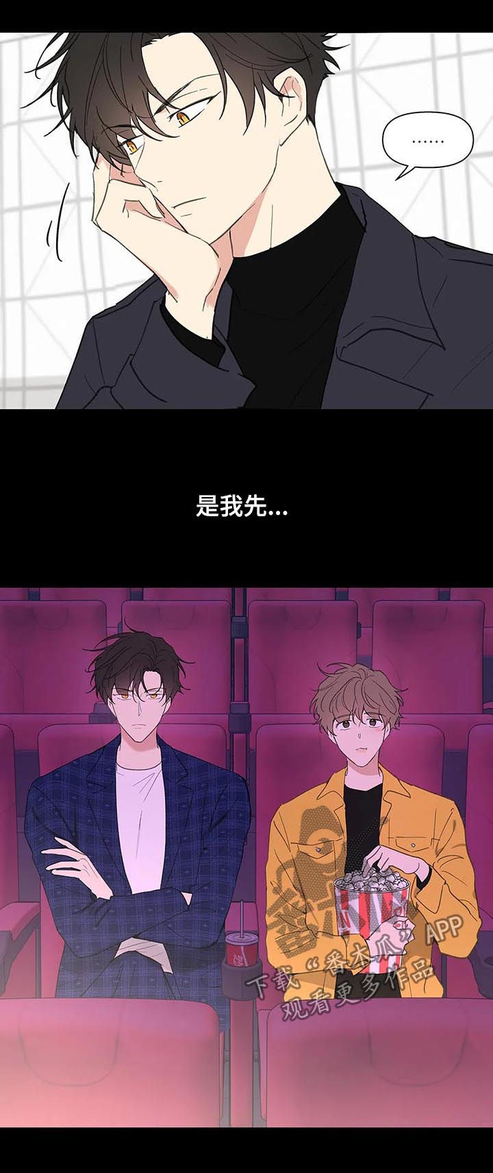 第108话6