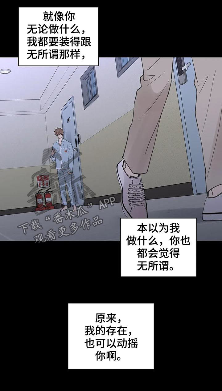 第108话21