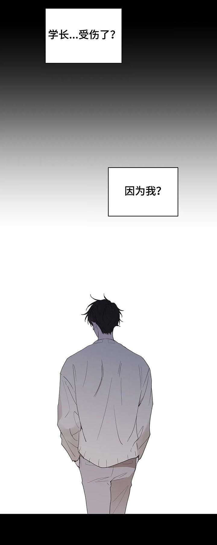 第108话20