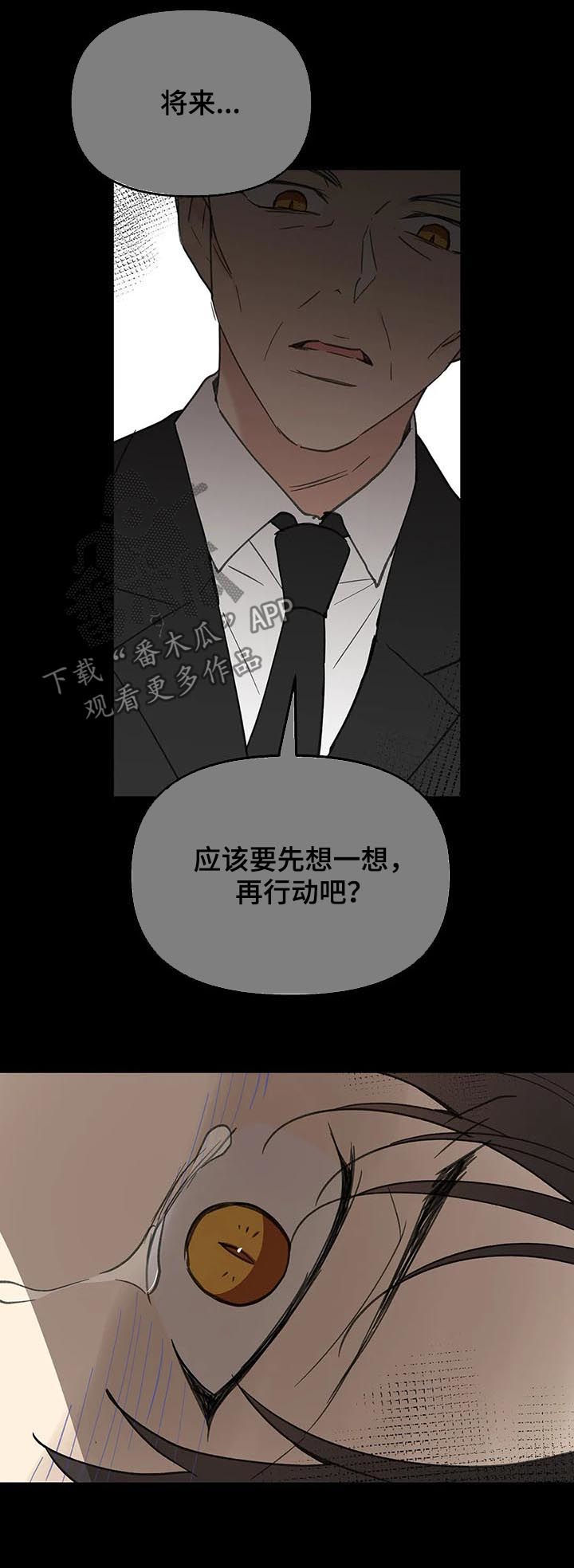 第108话1