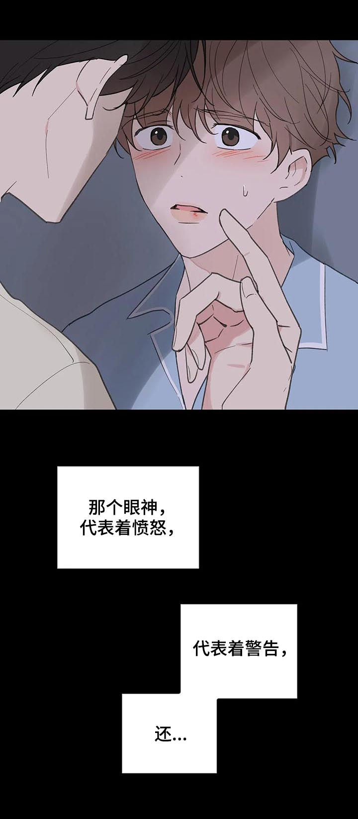 第108话17