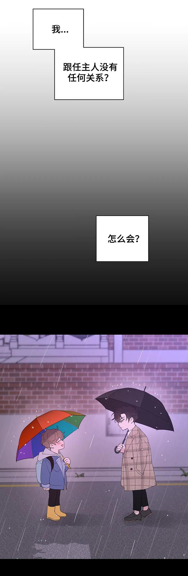 第108话4