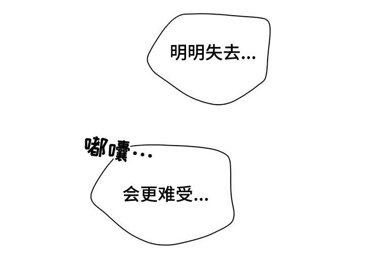 第108话13