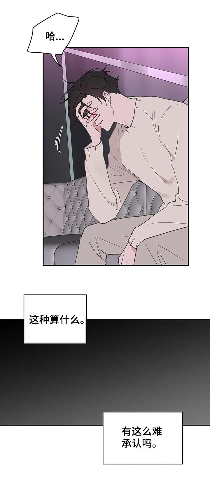 第108话11