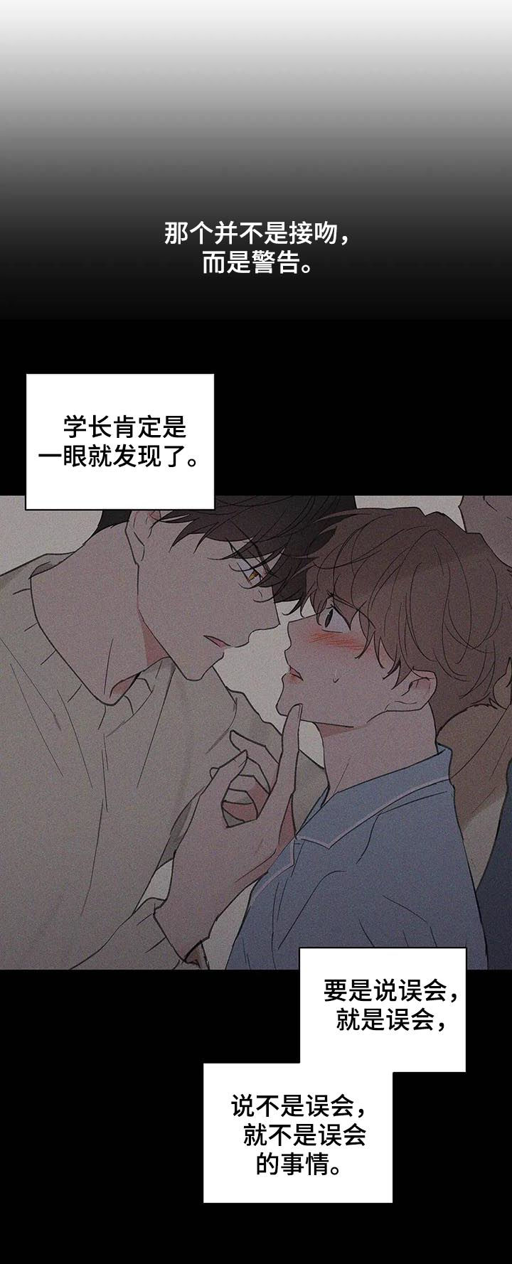 第108话15