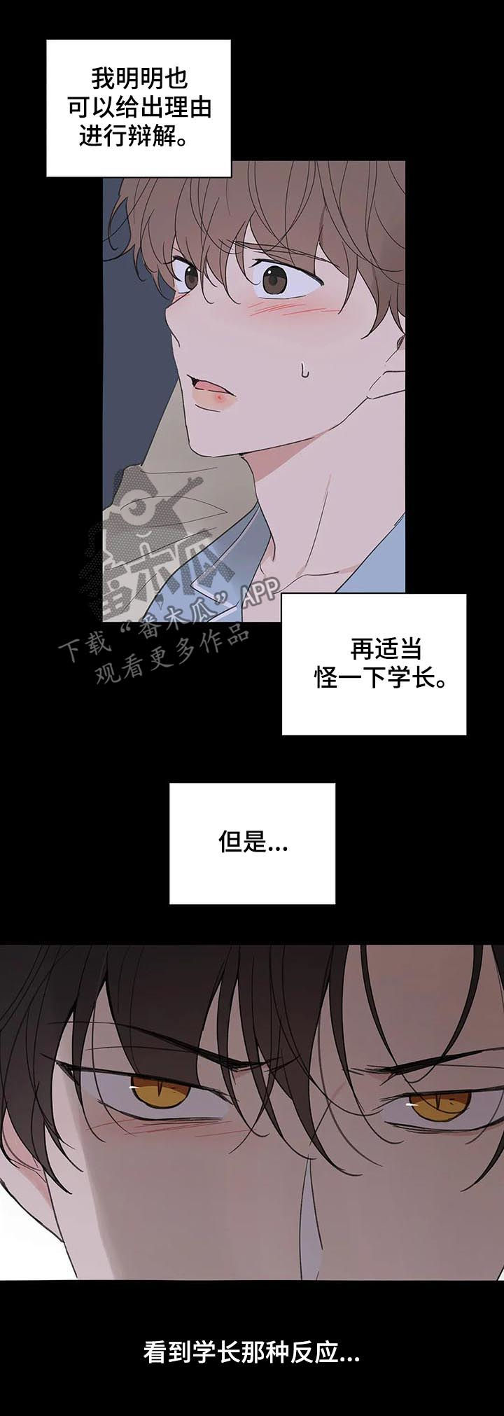 第108话16