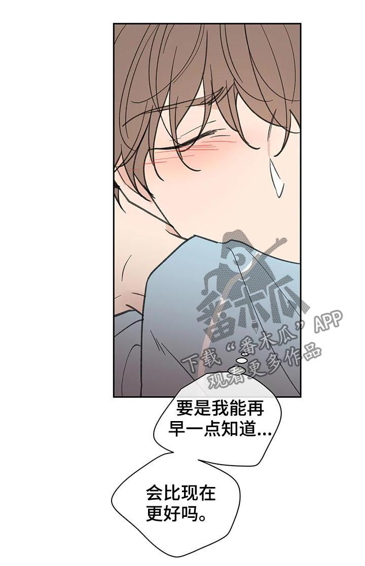 第108话23
