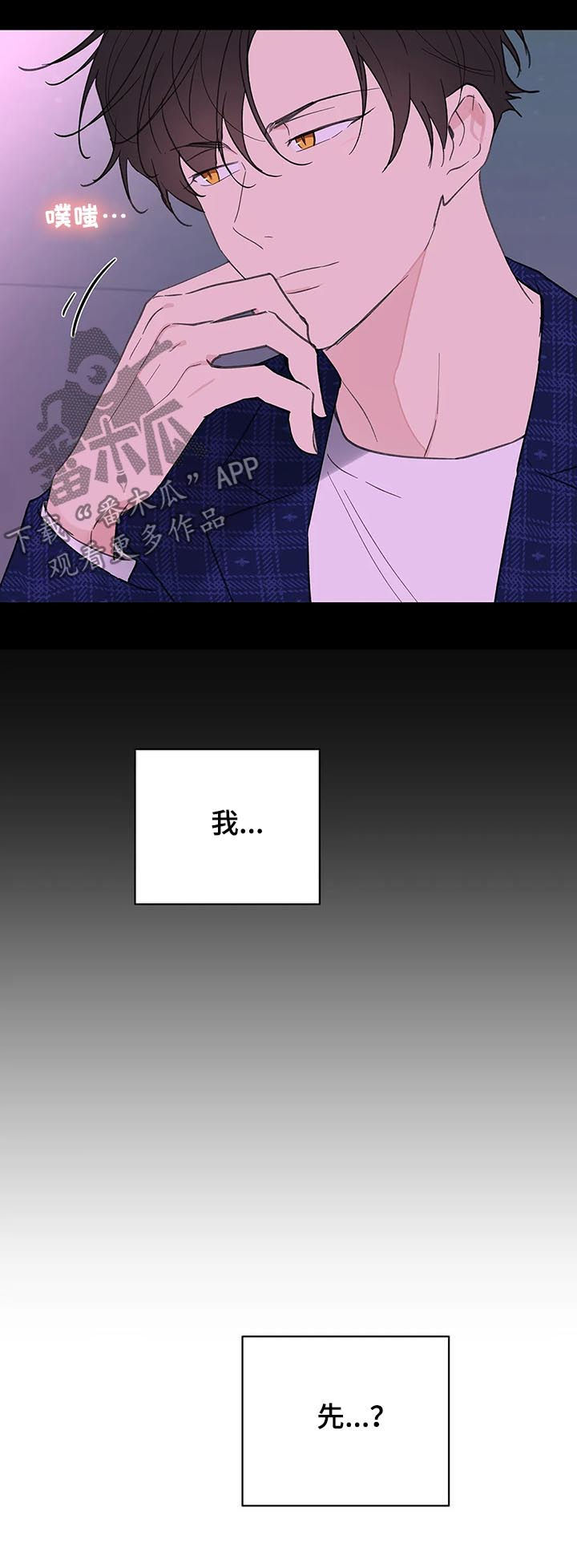第108话8