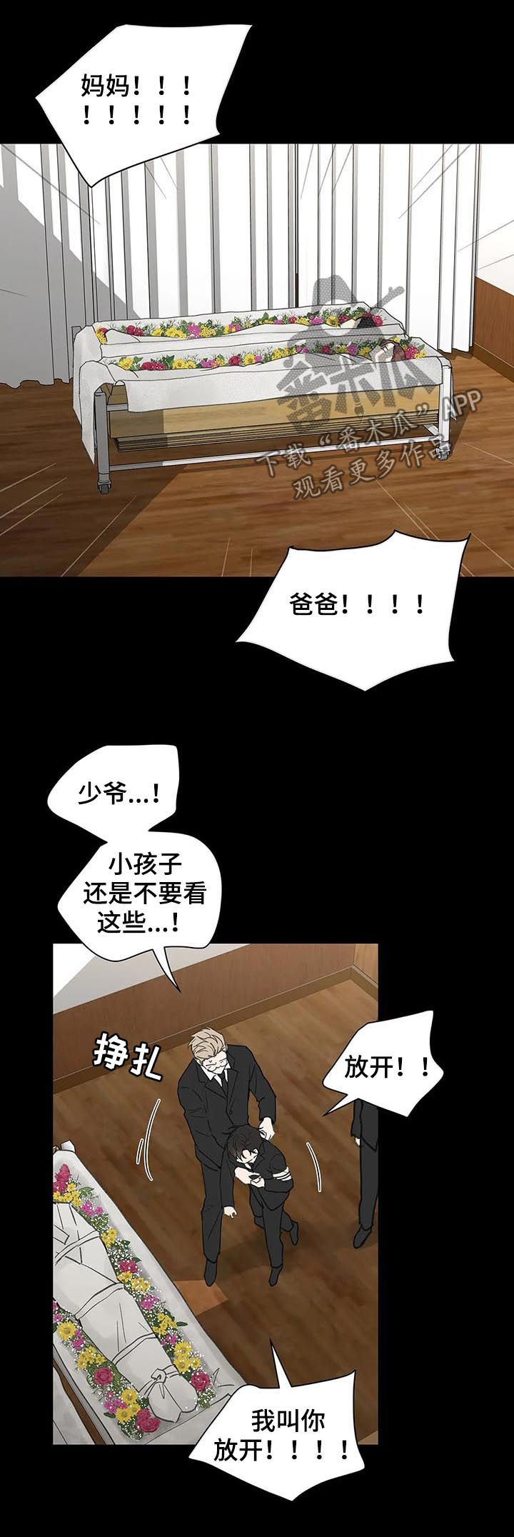 第107话15