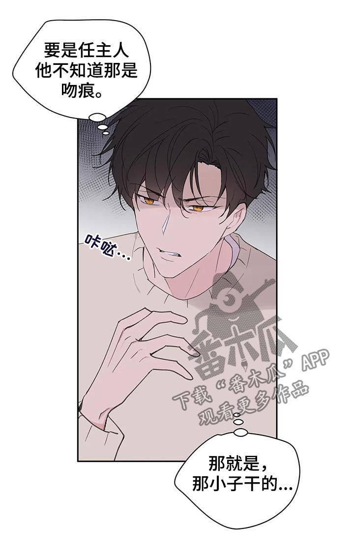 第107话7