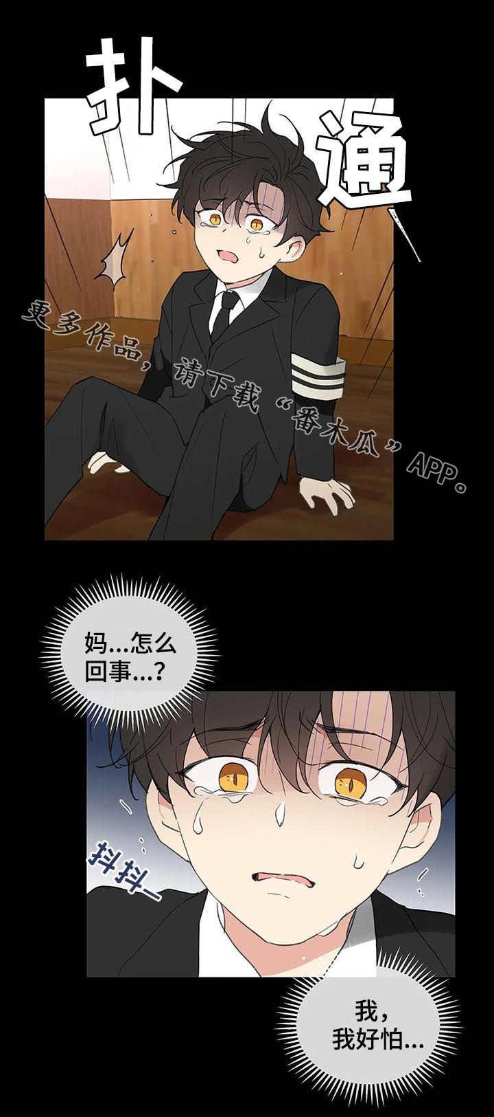 第107话20