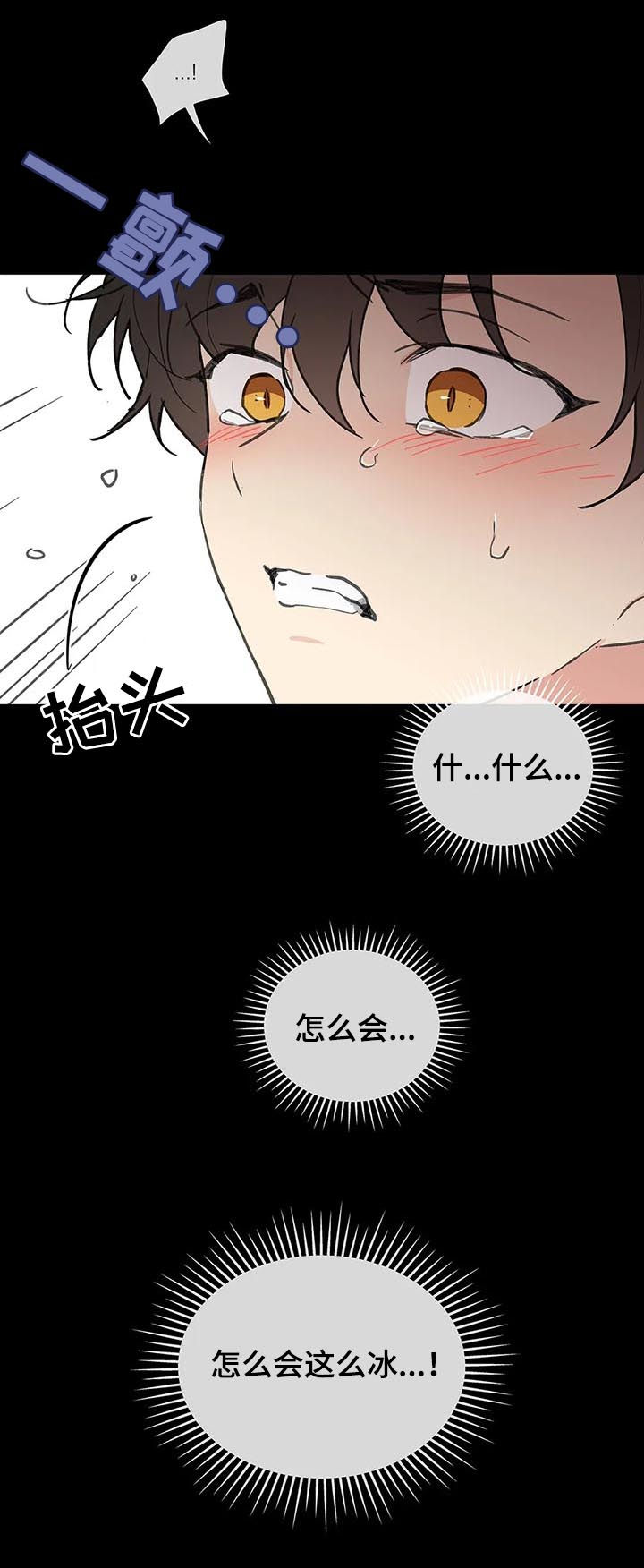 第107话19