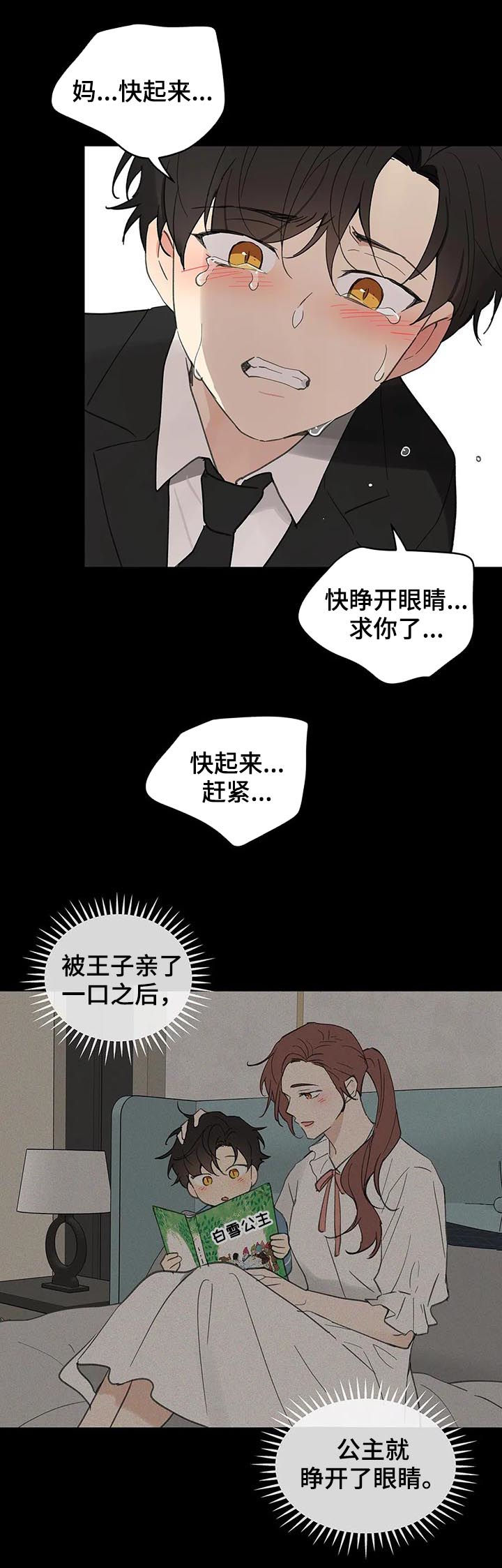 第107话17