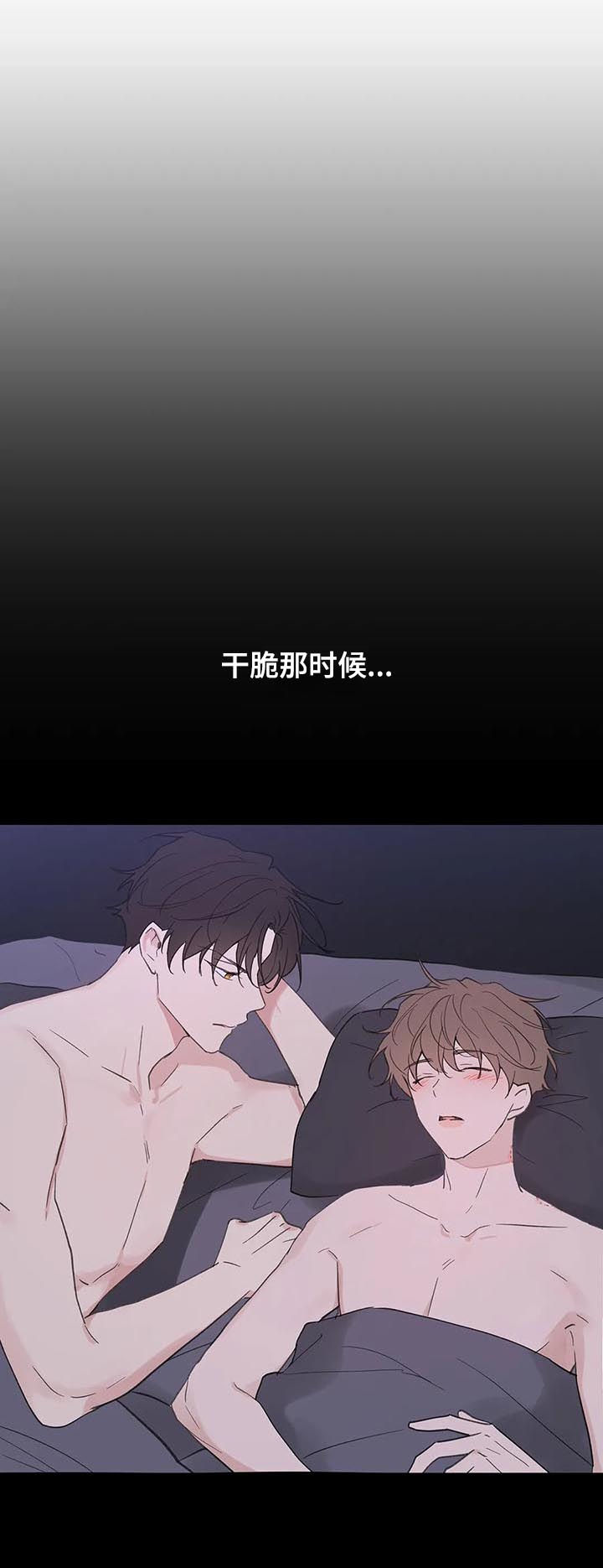 第107话10