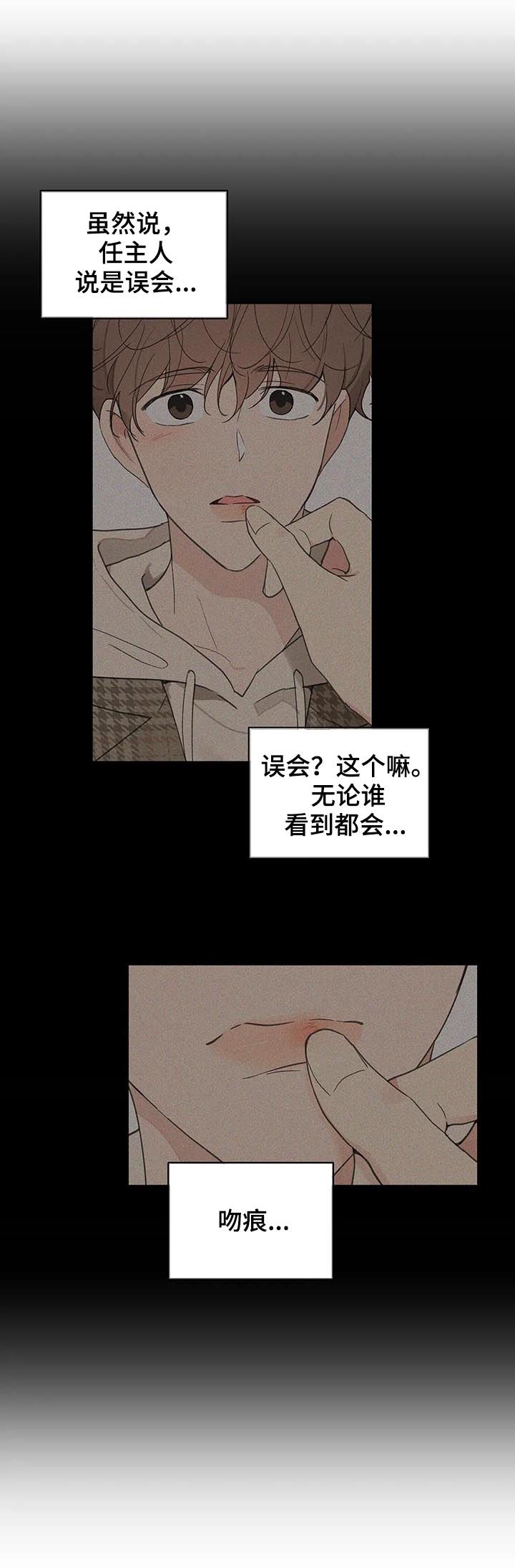 第107话6