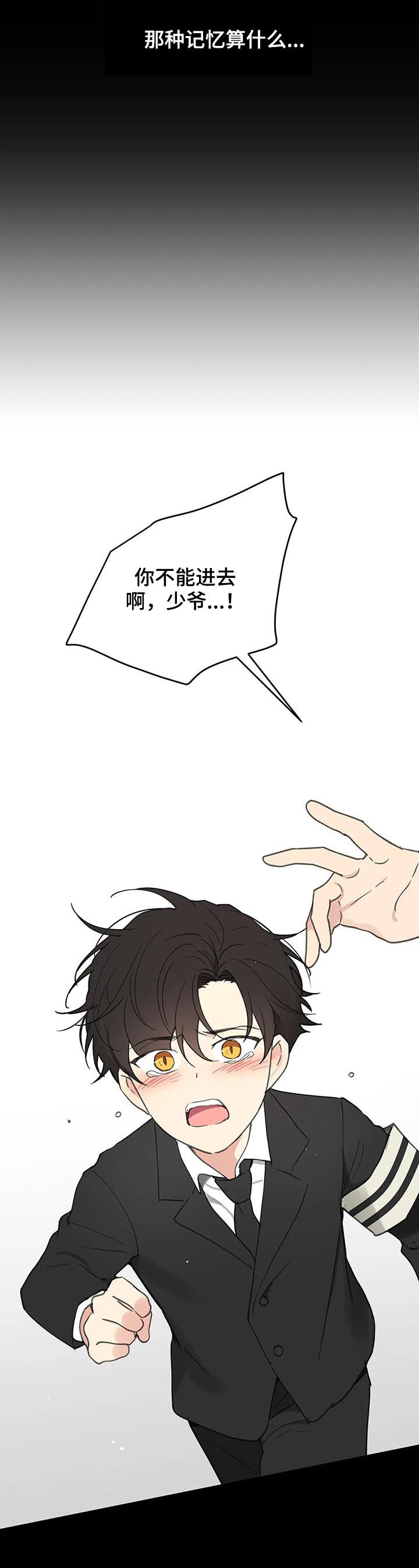 第107话14