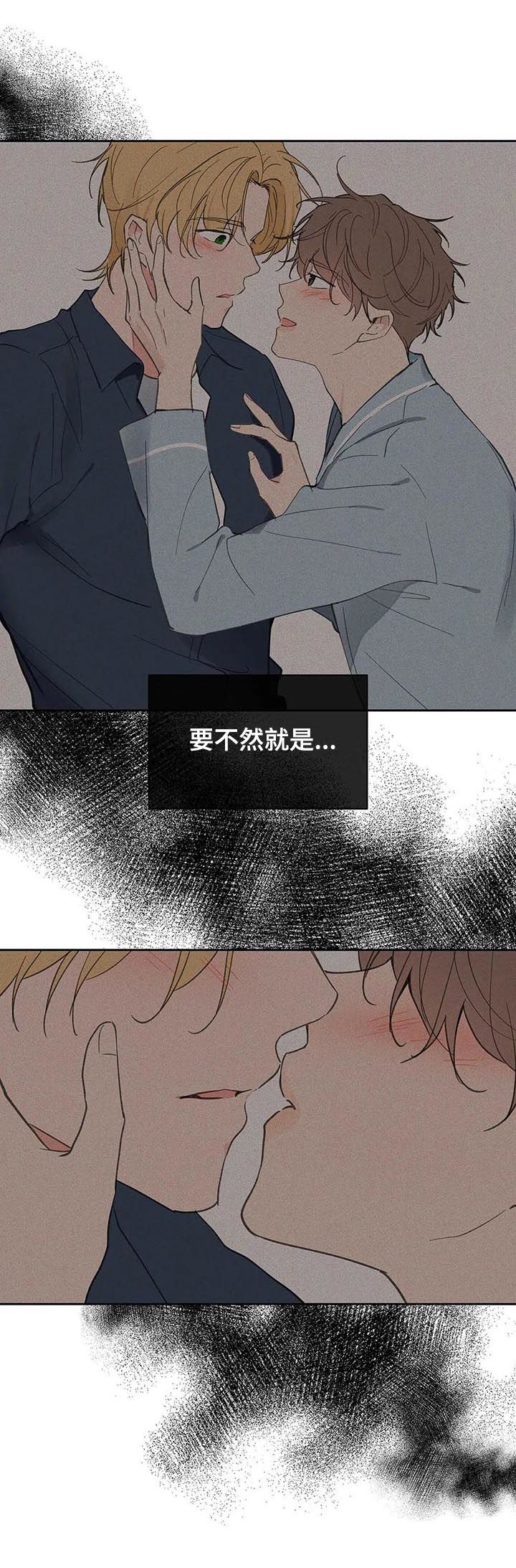 第107话8