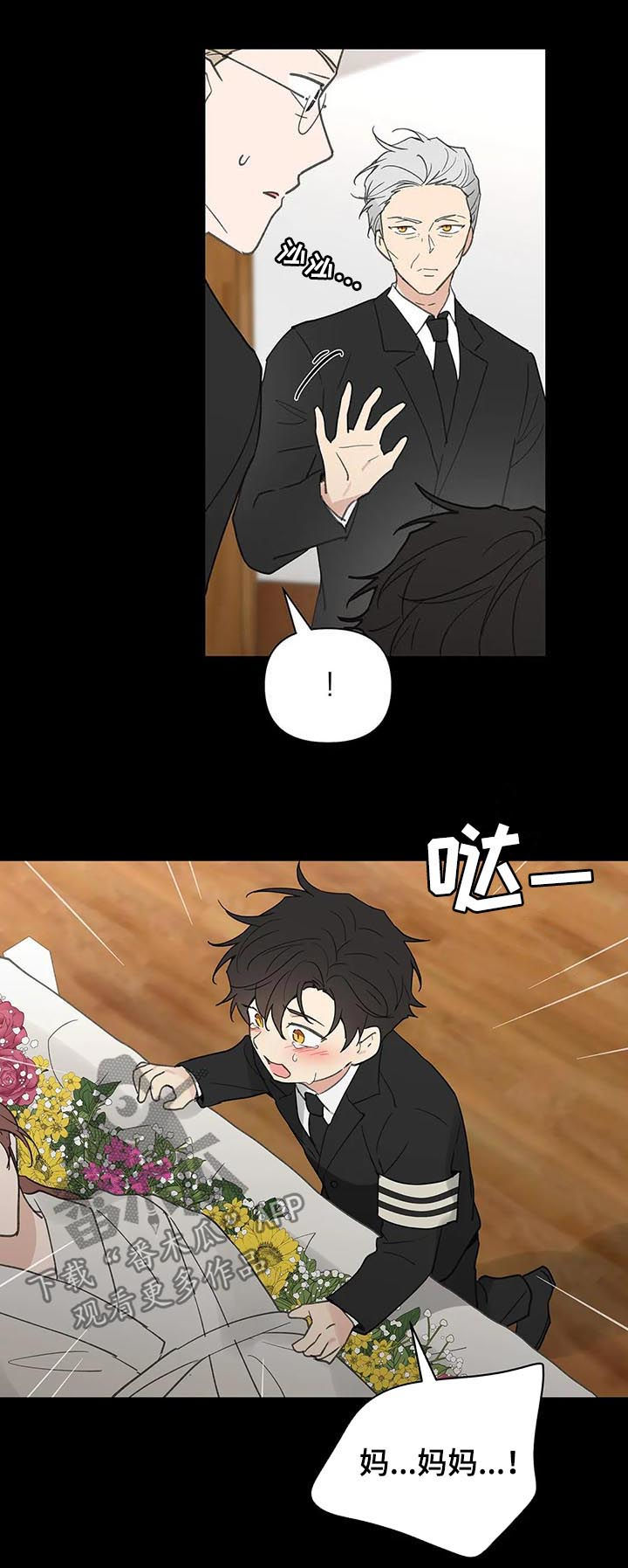 第107话16