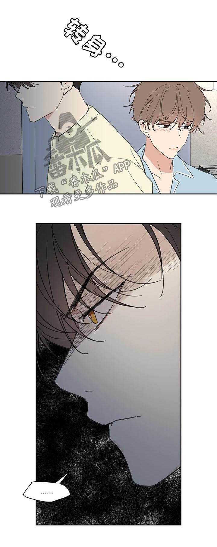 第106话7