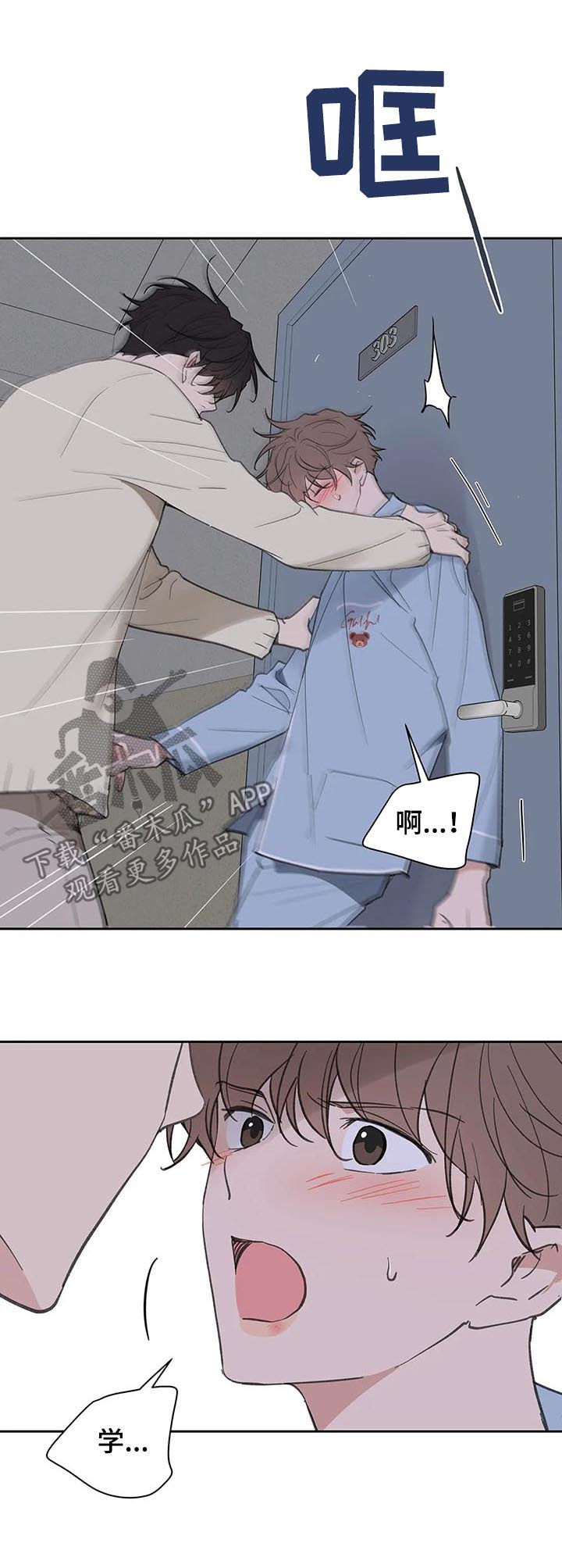 第106话10