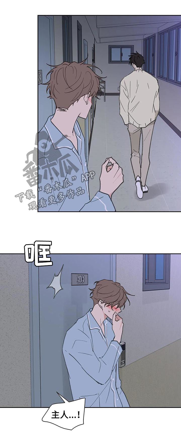 第106话17