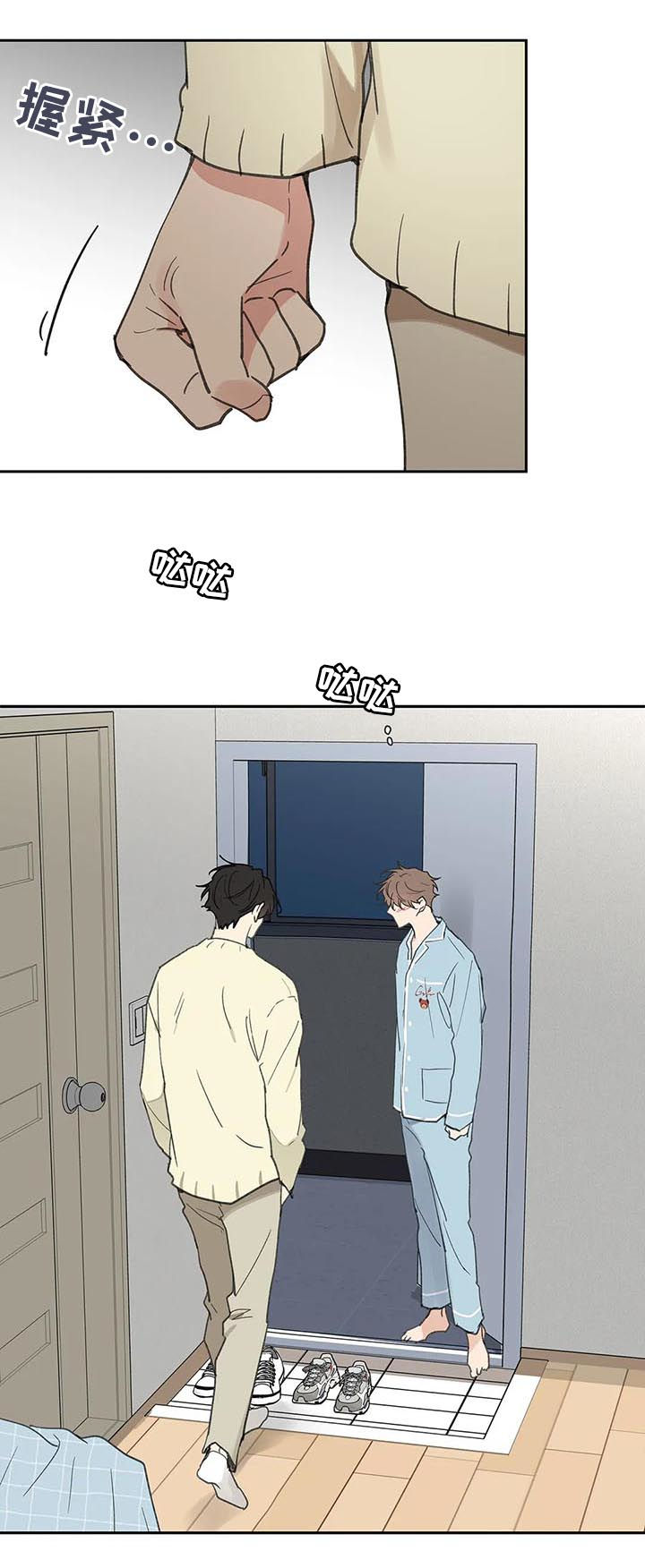 第106话6