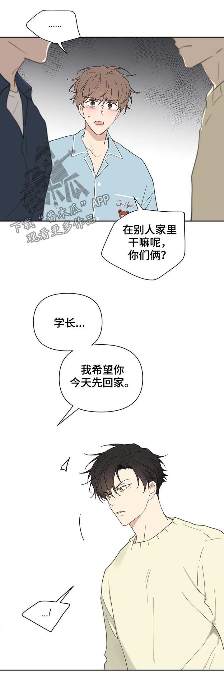 第106话1