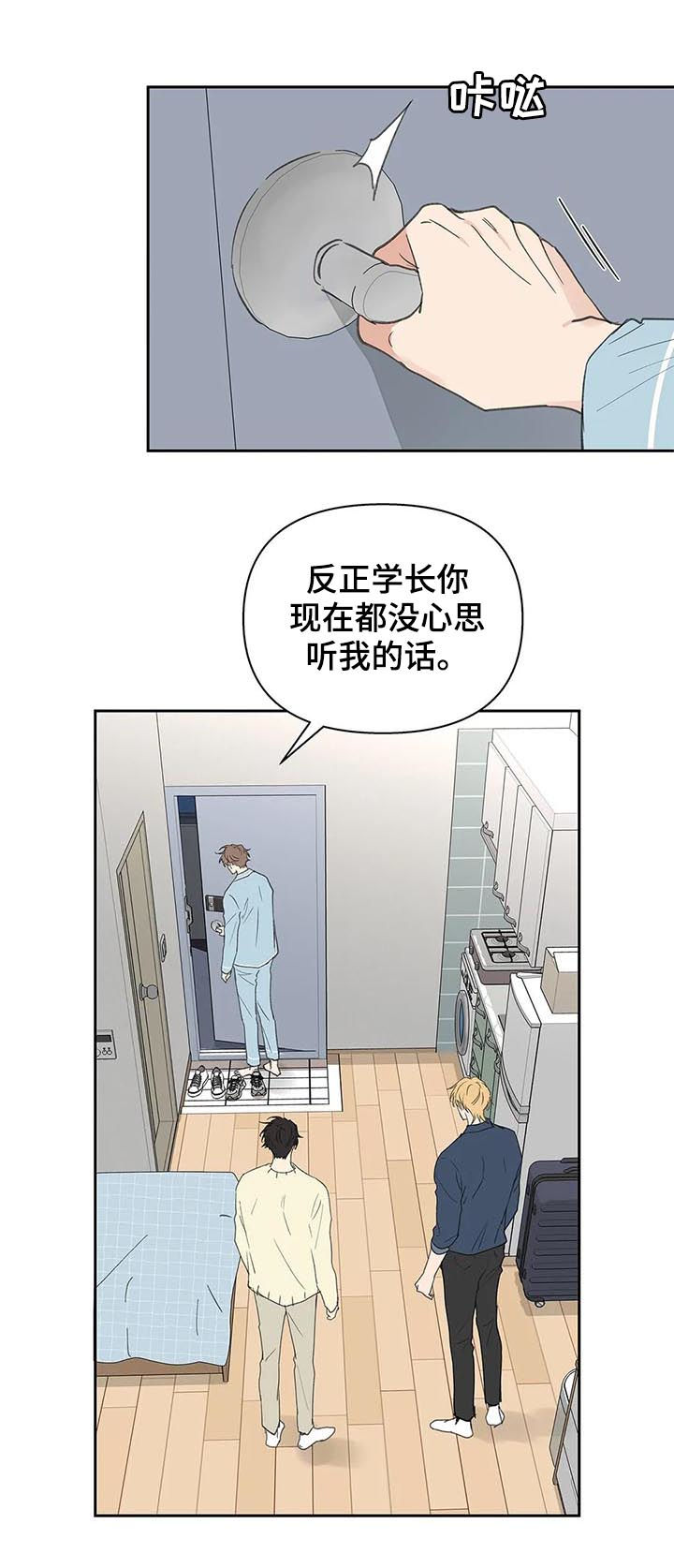 第106话3