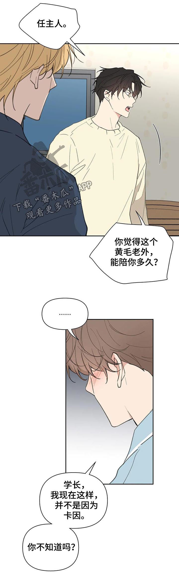 第106话4