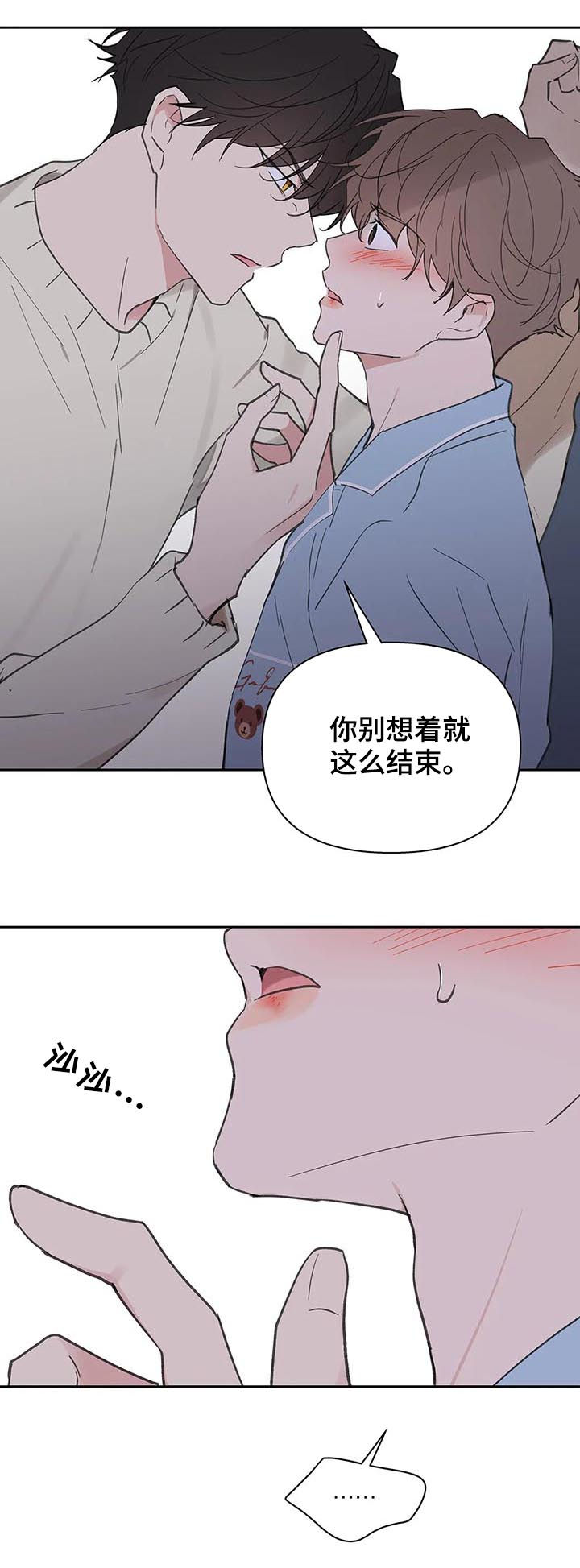 第106话16