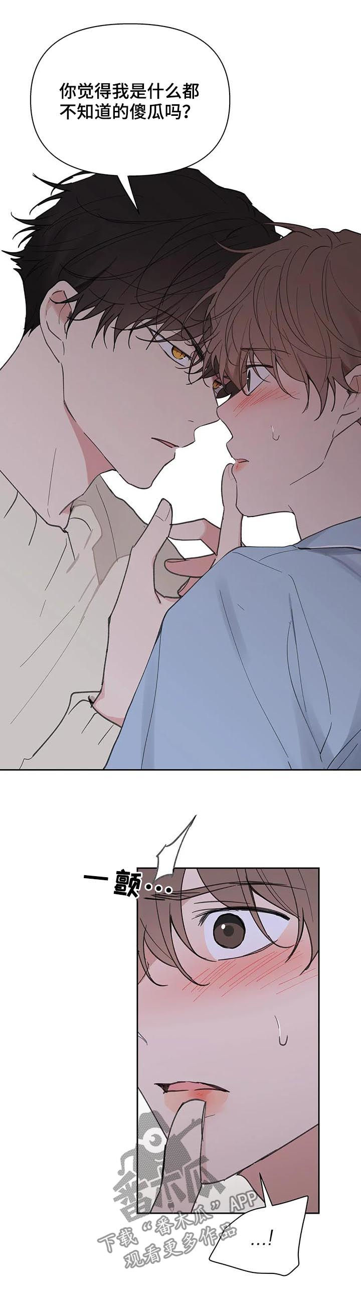 第106话15