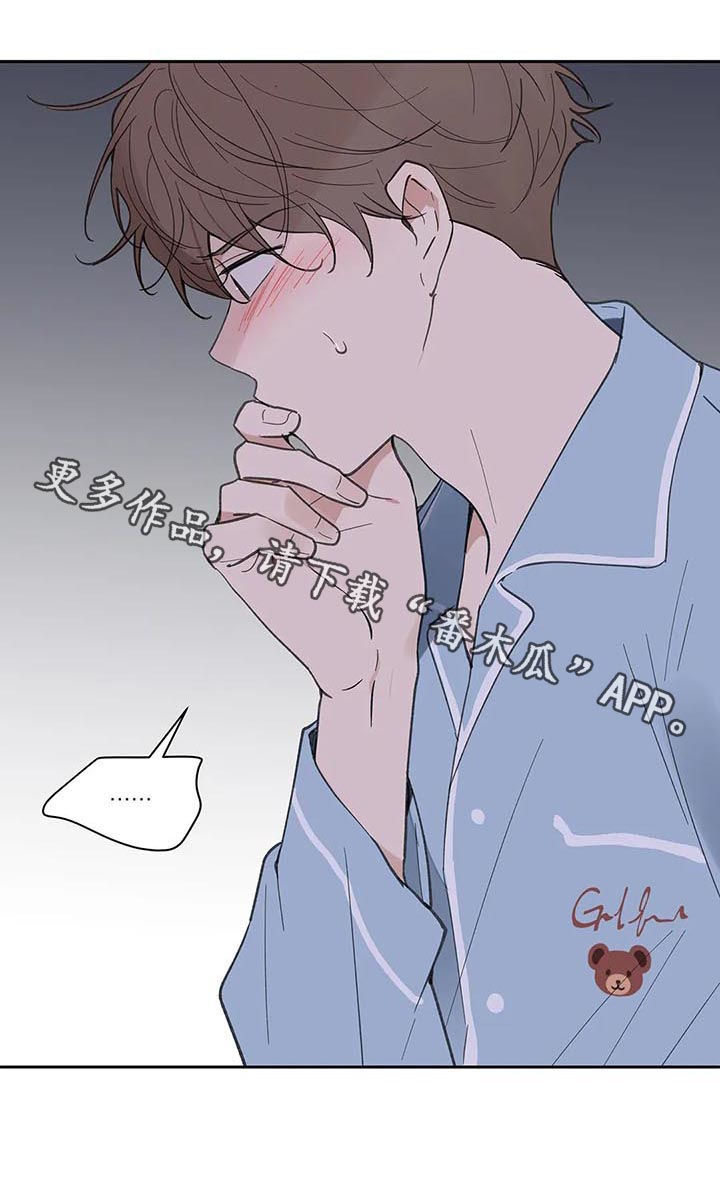 第106话19