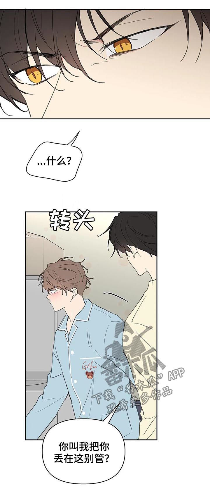 第106话2