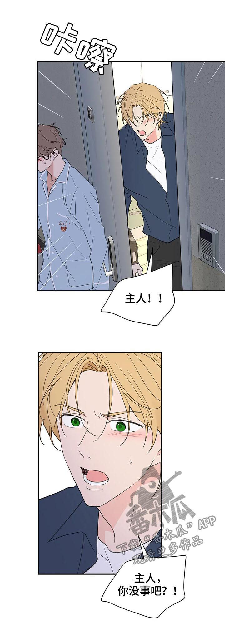 第106话18