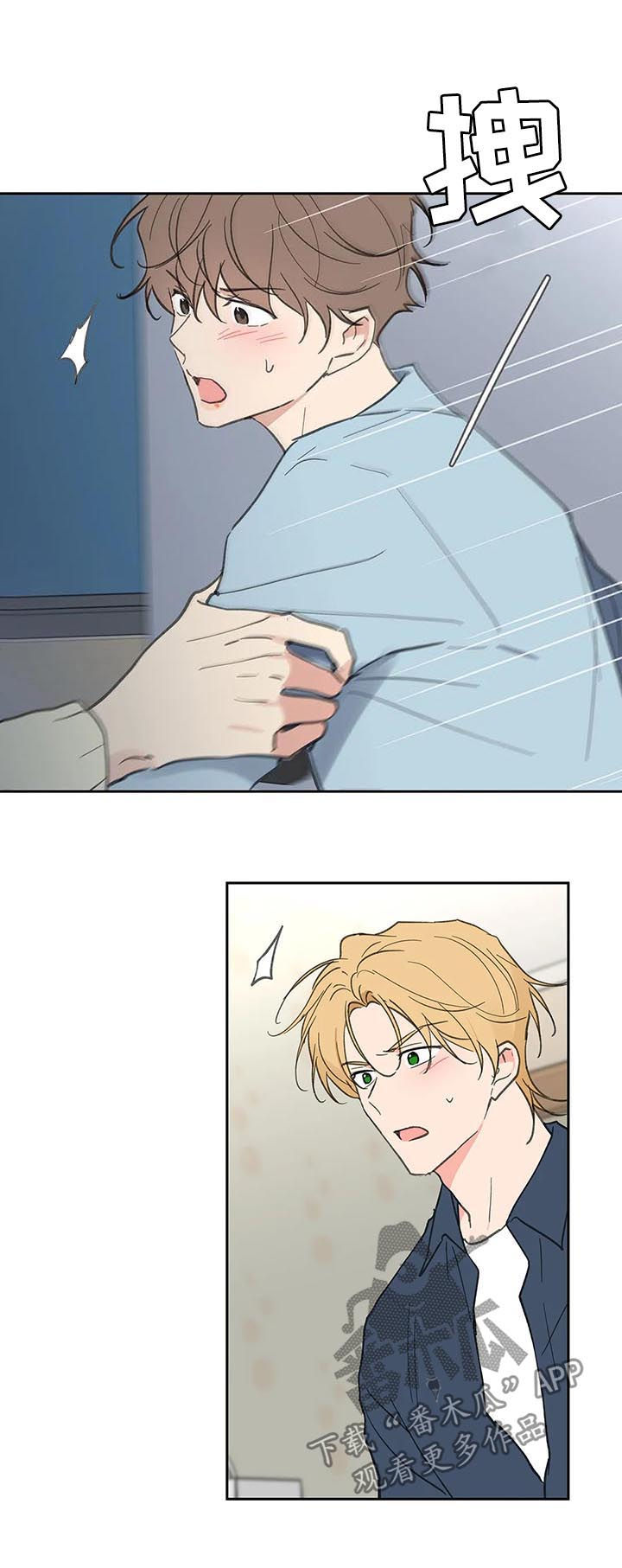 第106话8
