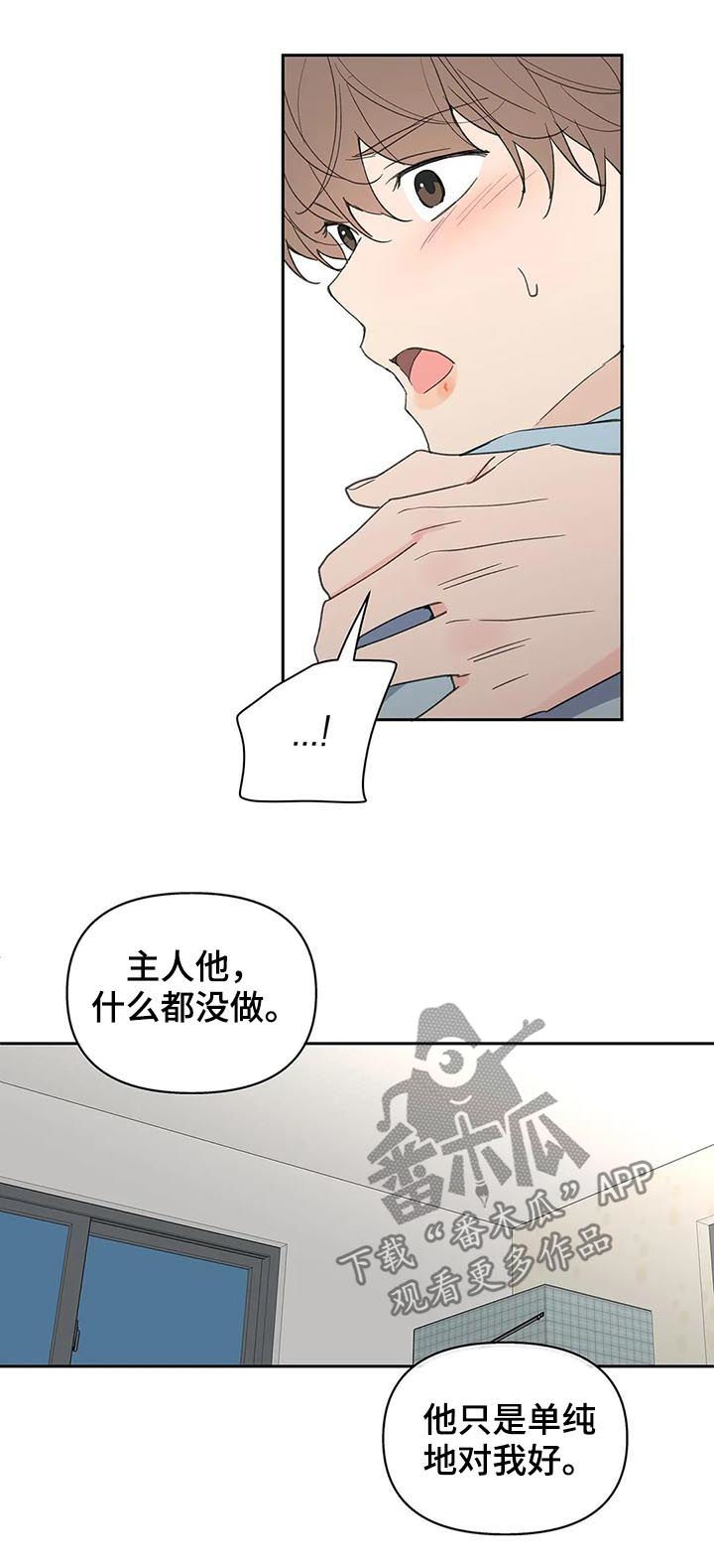 第105话14