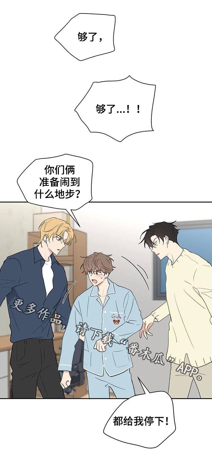 第105话21