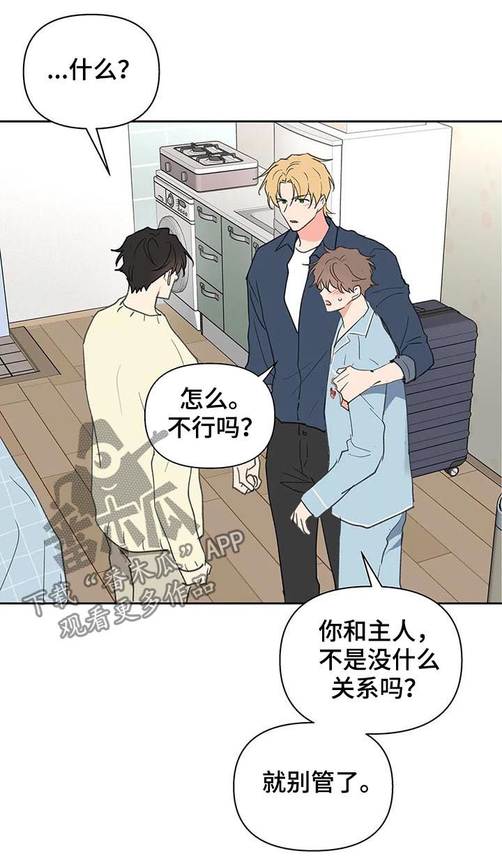 第105话16