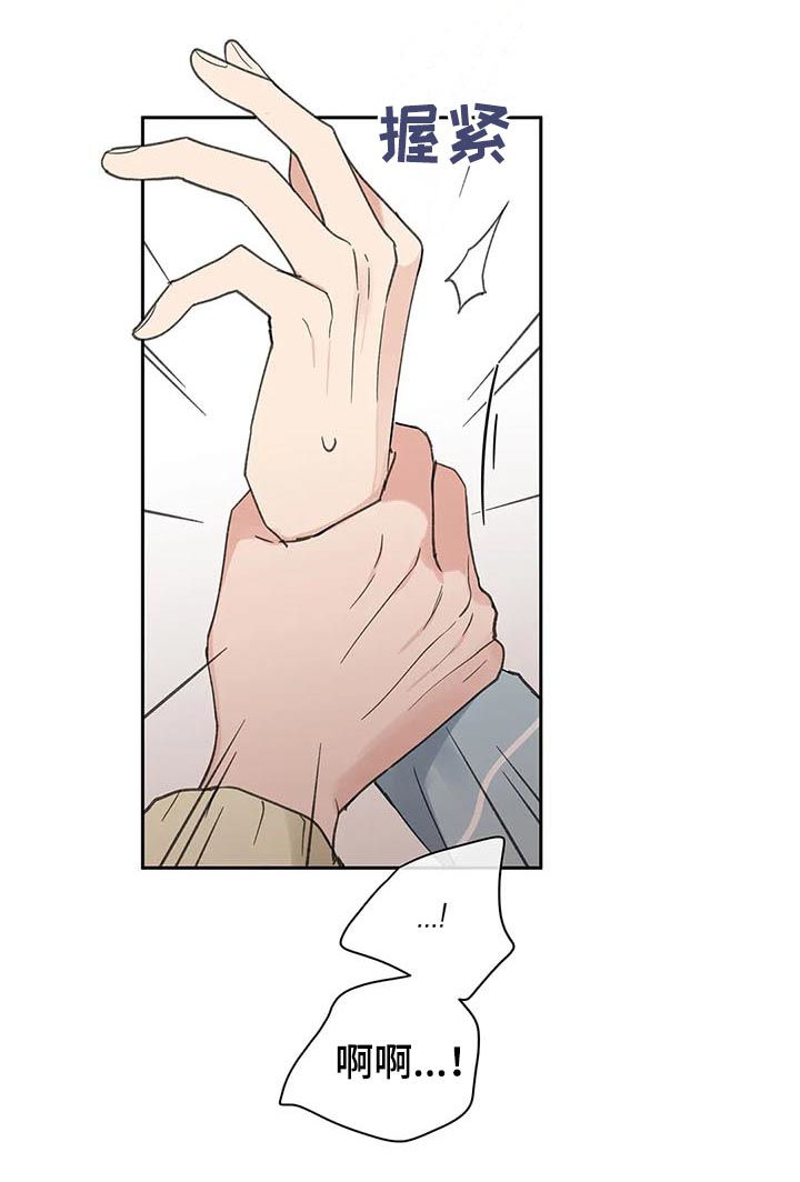 第105话11