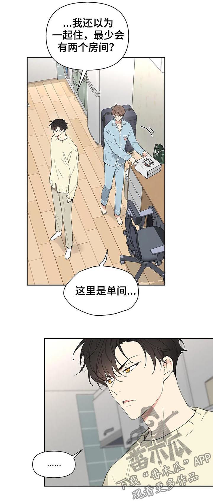 第105话6