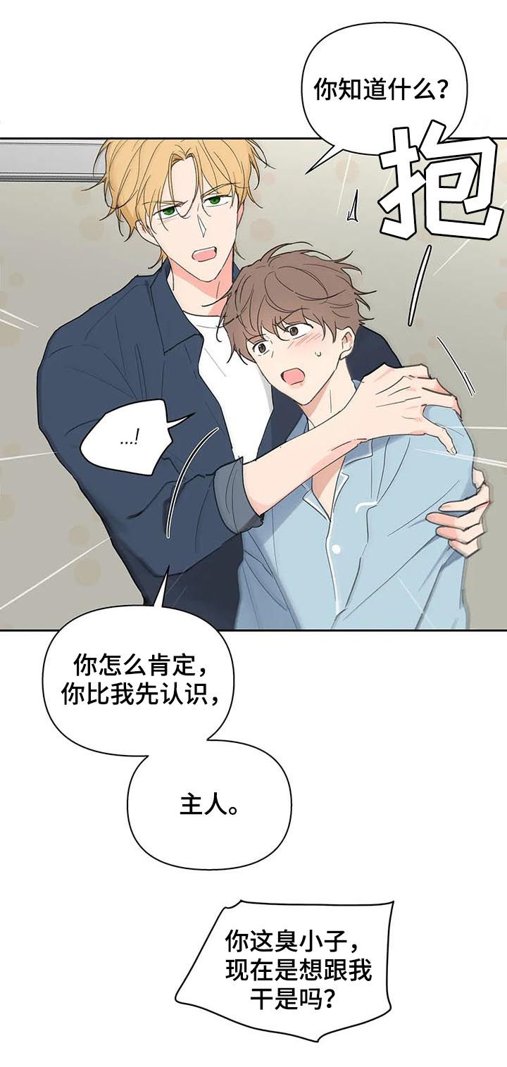 第105话19