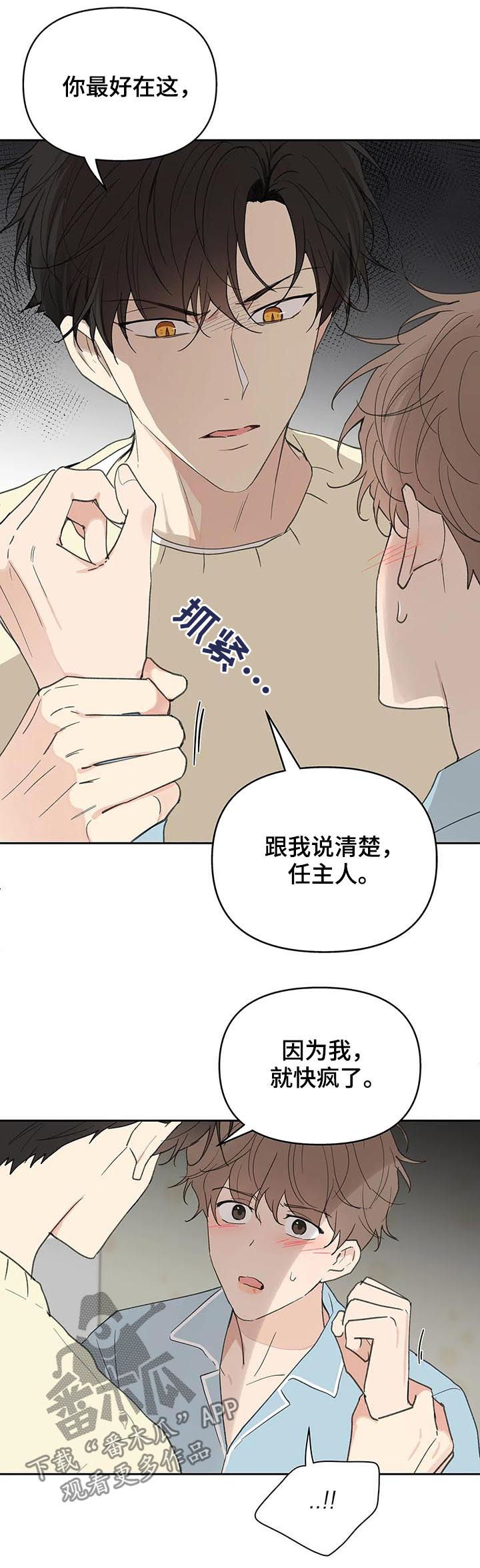 第105话12
