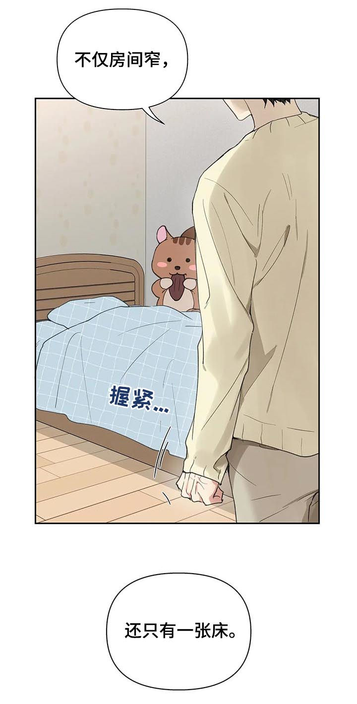 第105话7