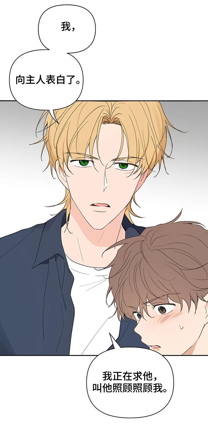 第105话15