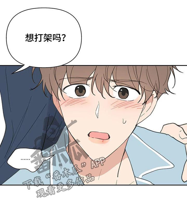 第105话20