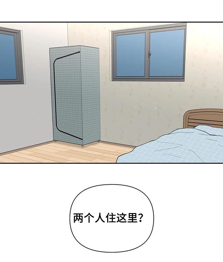 第105话5