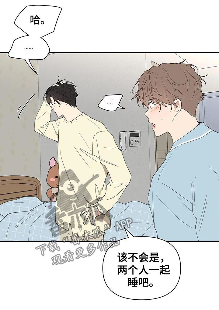 第105话8